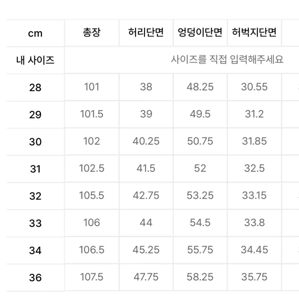 플랙X깡 스티즈 K46 로우 29사이즈