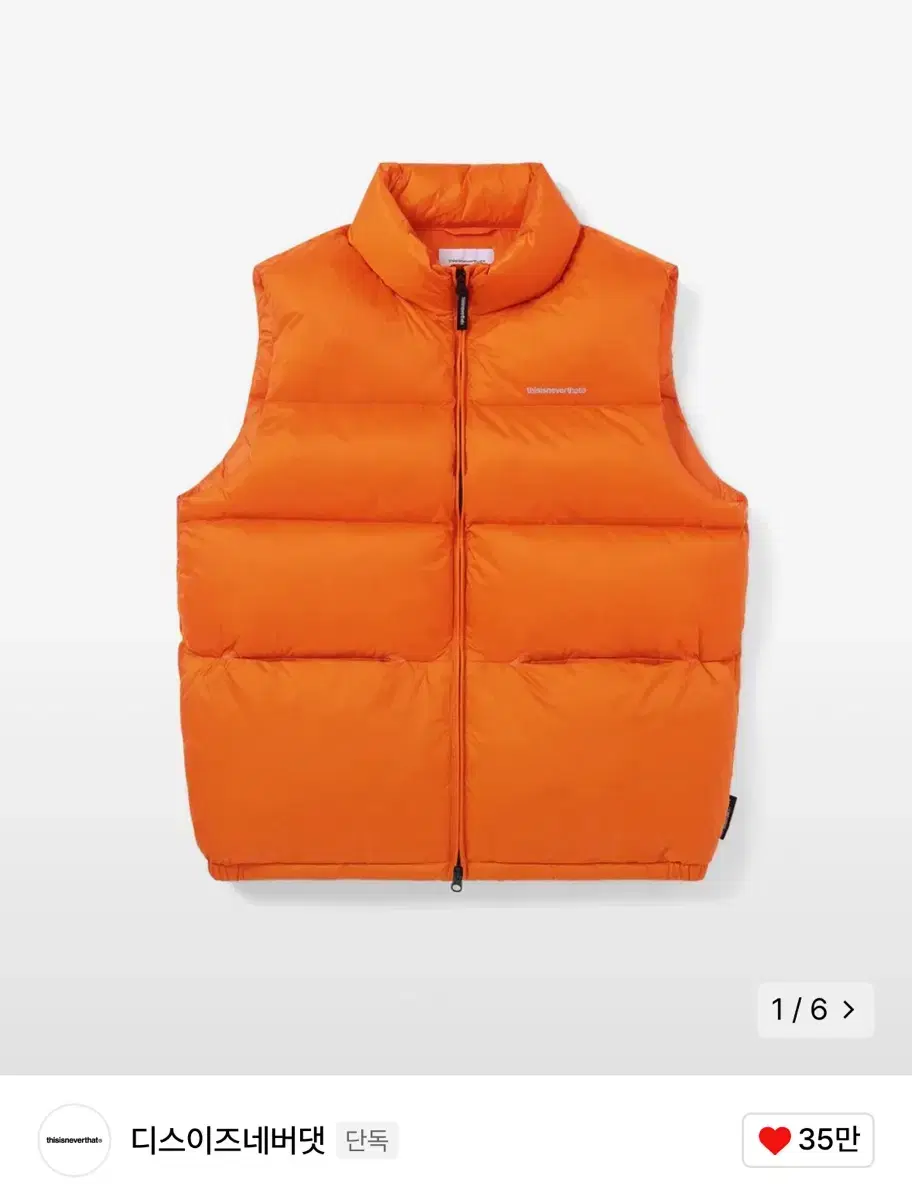 디스이즈네버댓 PERTEX T Down Vest Orange