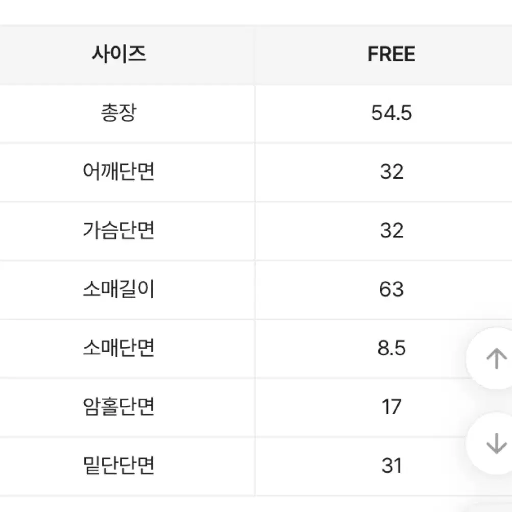 포우나인 에이블리 매직티 긴팔티 말라보이는 여리 긴팔 기본티