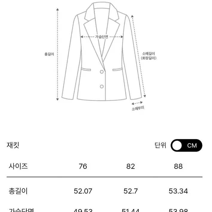 한섬 마인 23FW  울 멜란지 칼라리스 자켓 카키브라운색상. 새상품