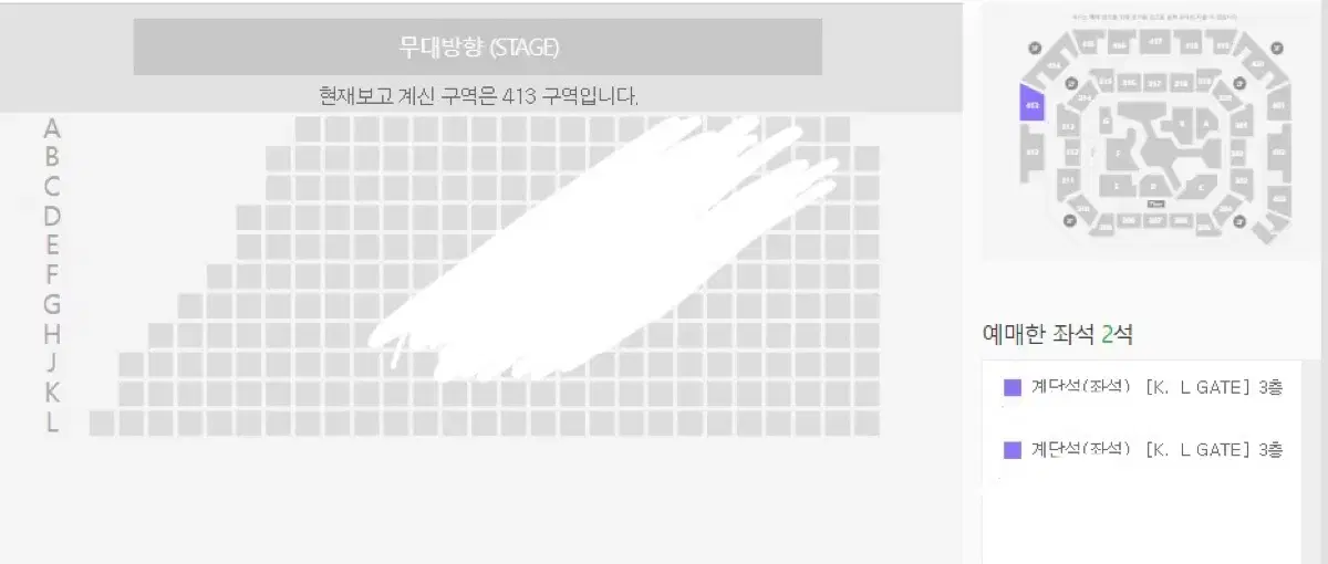 MMA2024 티켓 판매합니다