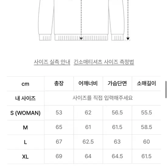 XL블랙) 노매뉴얼 NM AUTO HOODIE 후드