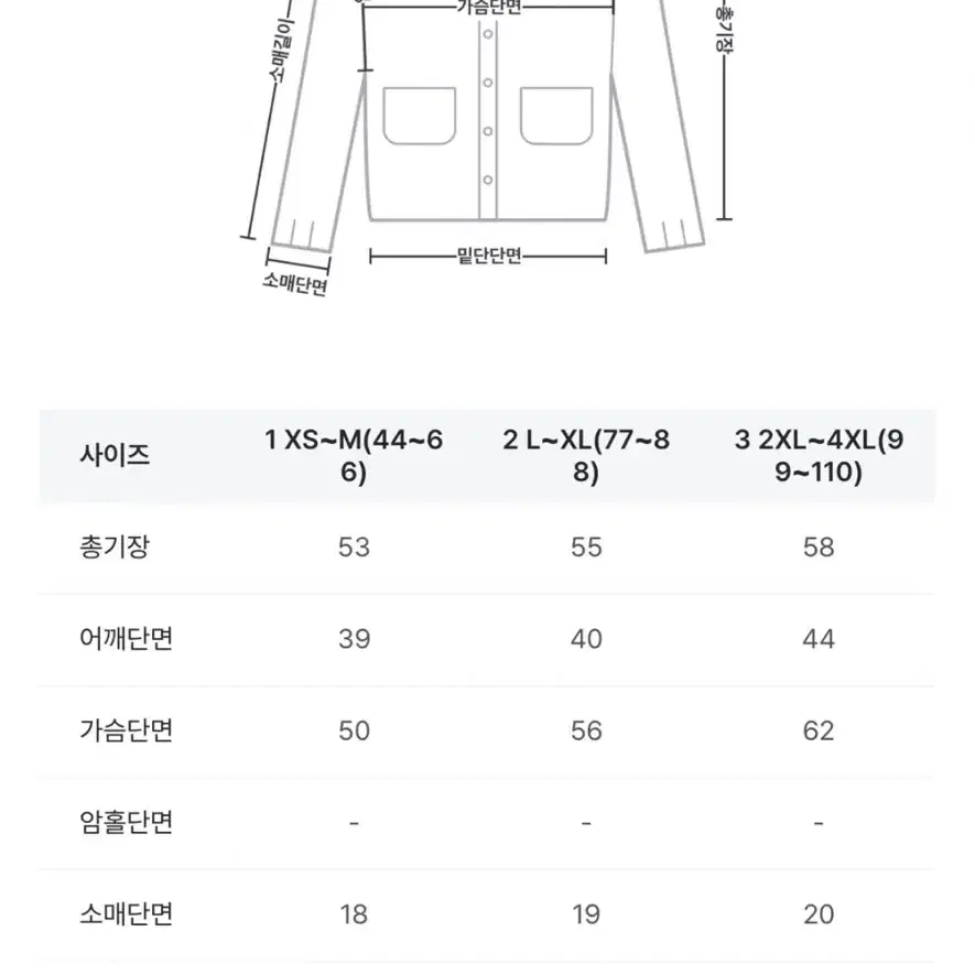 핫핑 투웨이 니트 집업