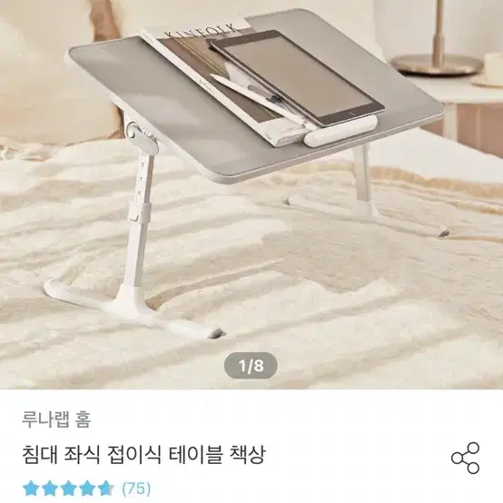 침대 좌식 테이블 책상