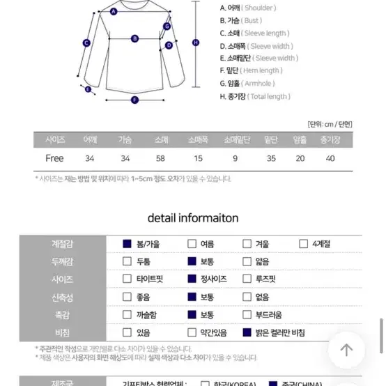 스트라이프 가을 겨울 브이넥 크롭 니트