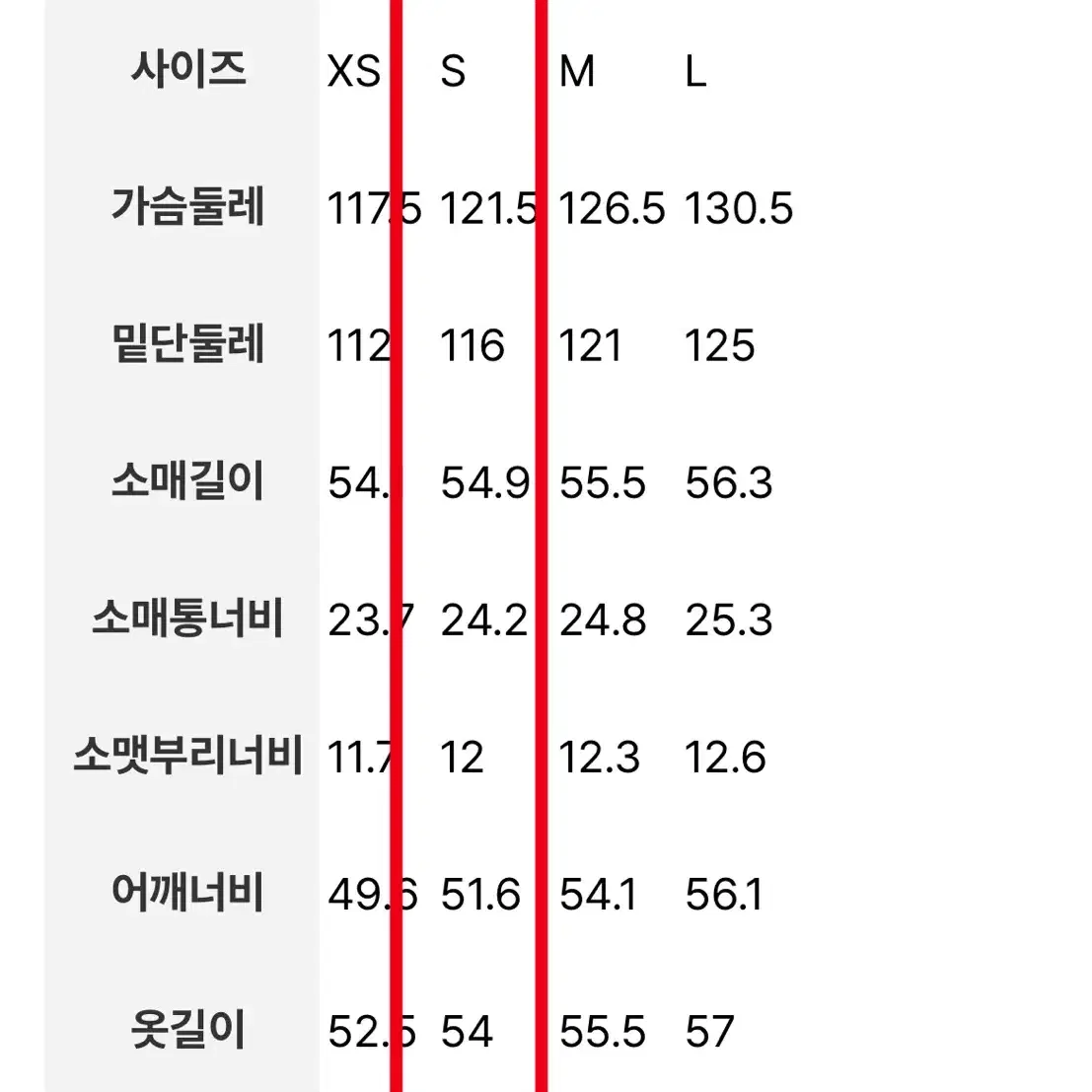 (에잇세컨즈/품절상품/7.99만원) 페이크레더 셔츠형 블루종 브라운 S