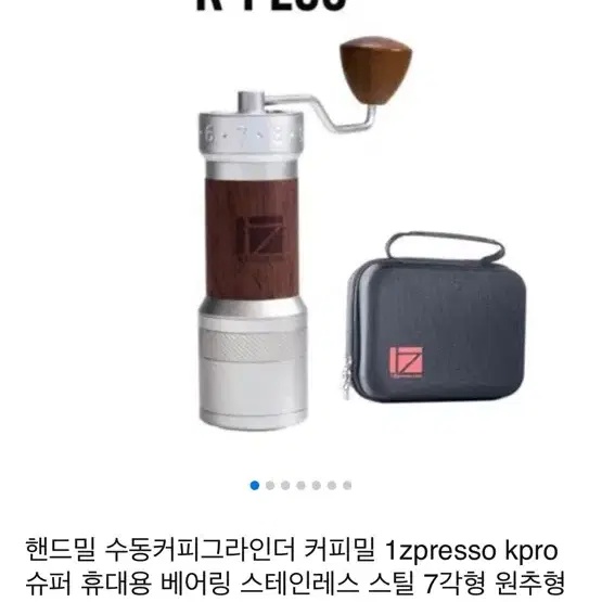 핸드그라인더 1zpresso k-plus