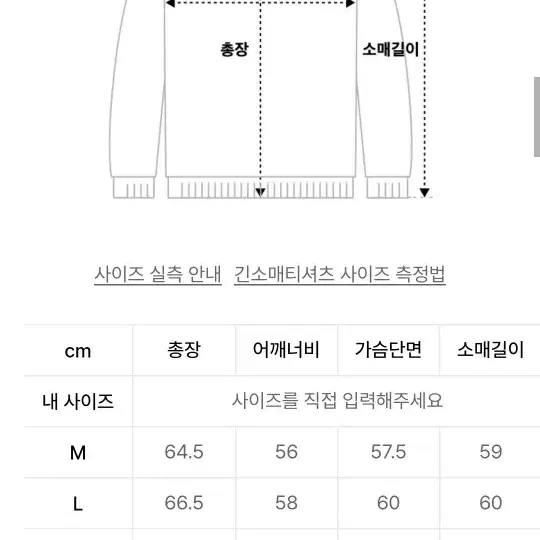 미나브 캐시미어 하찌 카라 가디건