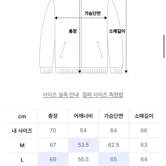 유니폼브릿지 22fw light down parka olive [XL]