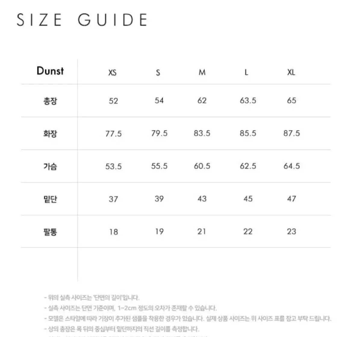 던스트 스트라이프 하프집업 크림 s