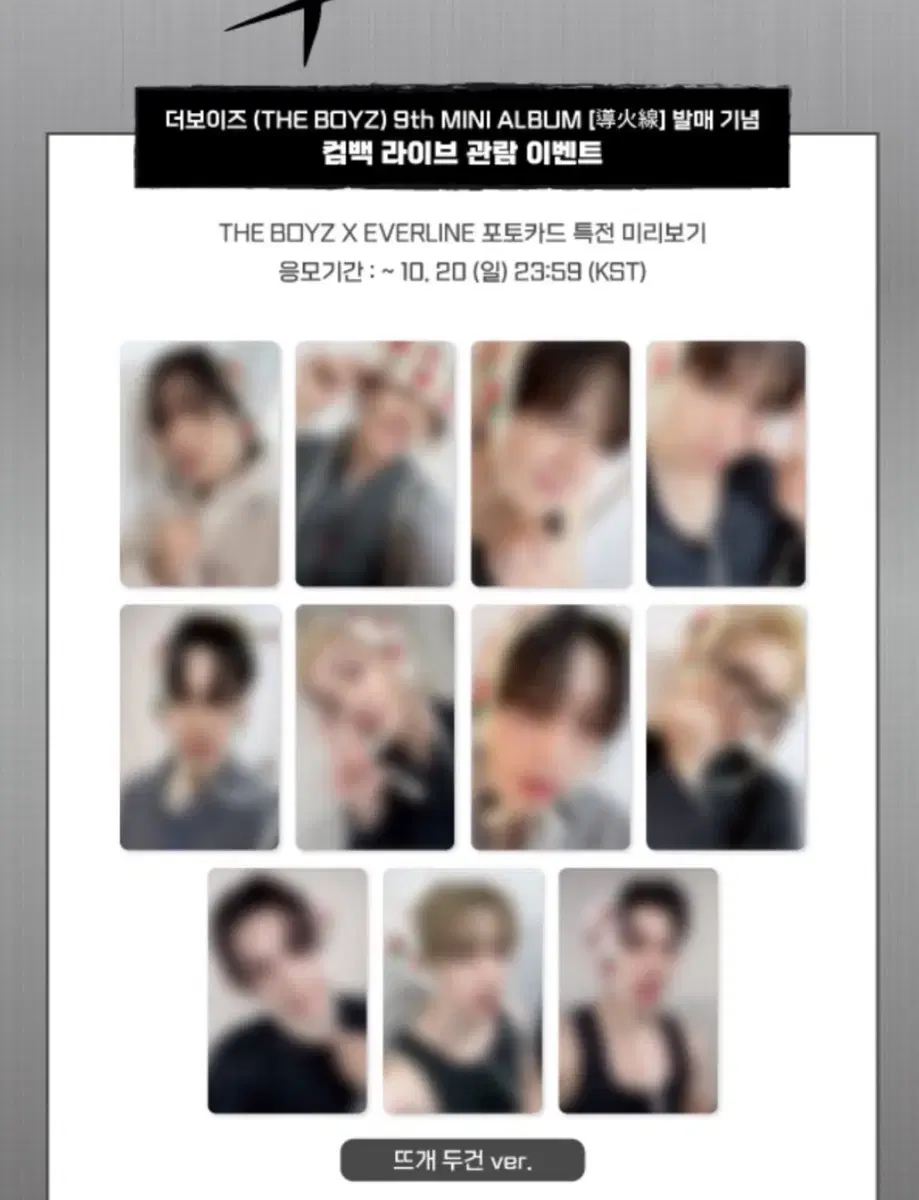 The Boyz unreleased photocard knitting bandana version buncheol