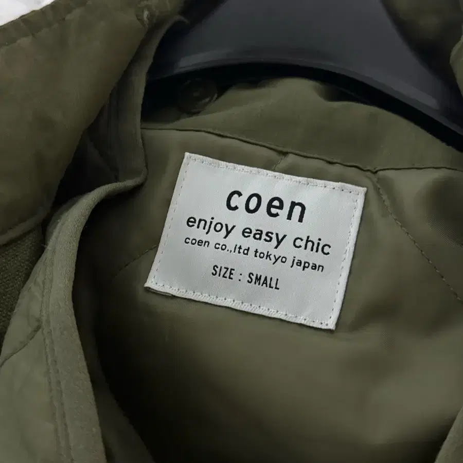 [S] coen m-65 개파카