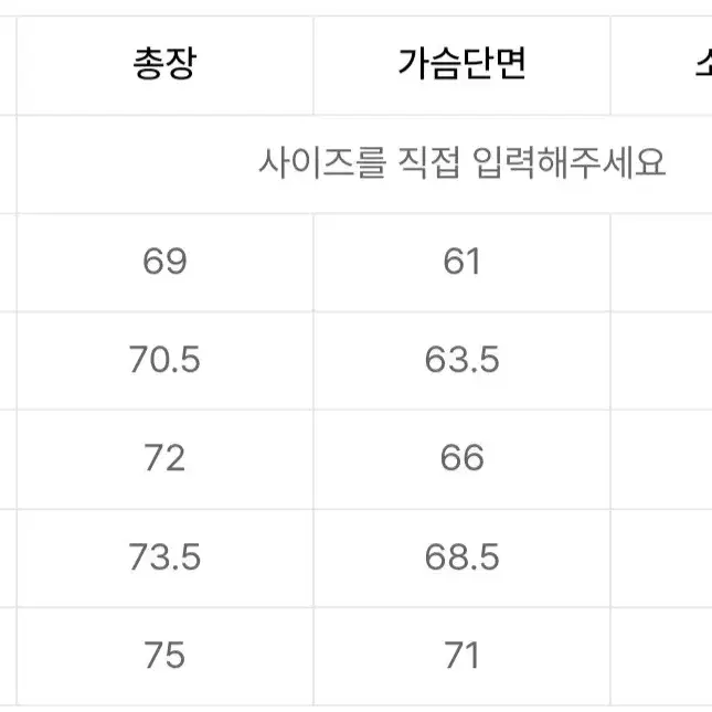 무탠다드 패딩 (새상품)