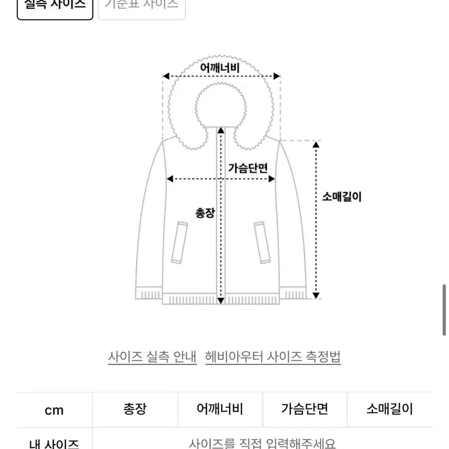 엘이이와이 L.e.e.y. 엠브로이더드 크롭 푸퍼 자켓 패딩 그레이