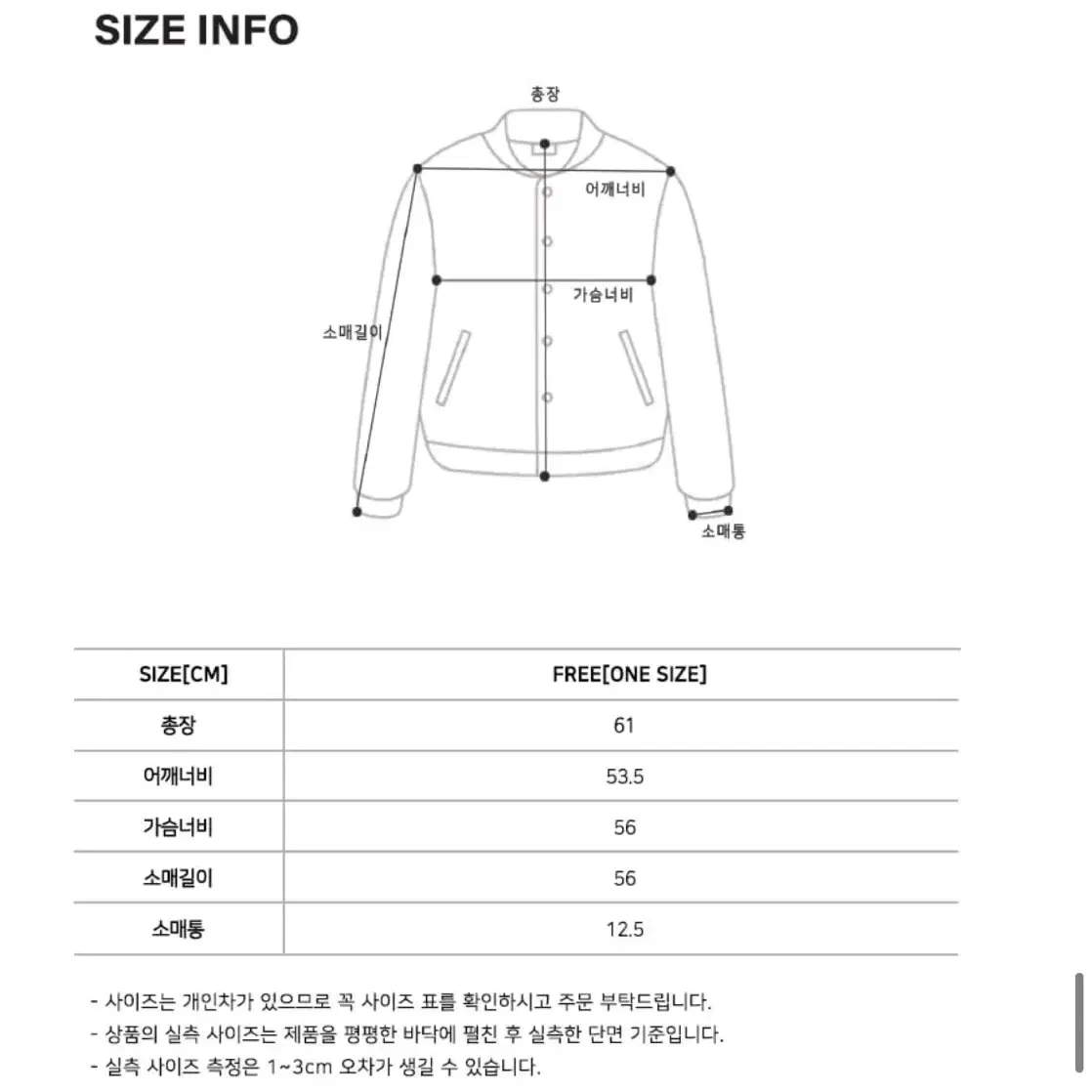 (새제품) 틸아이다이 브라운 무스탕 도버 더블 스티치 점퍼