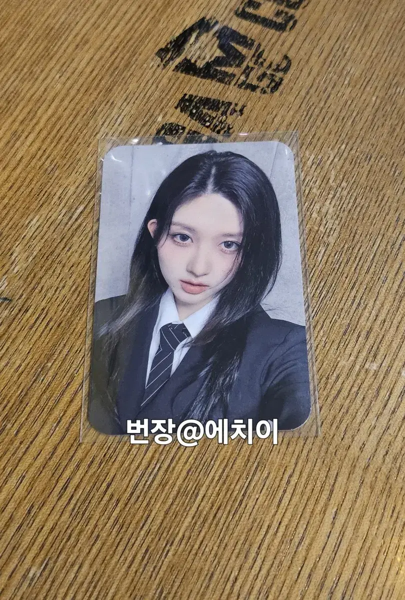 ive gaeul photocard switch ld soundwave 5th buncheol lowest price