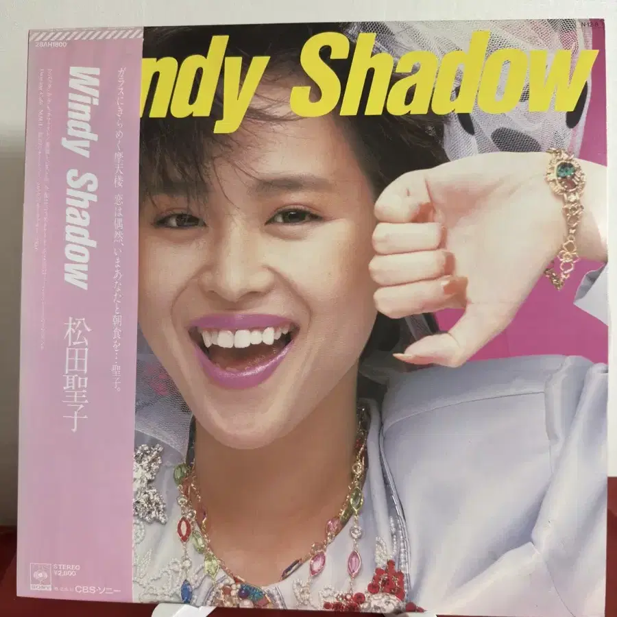 Seiko Matsuda-Windy Shadow(LP)