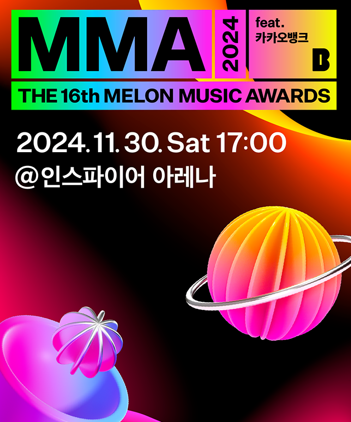 Melon Music Awards MMA 2024