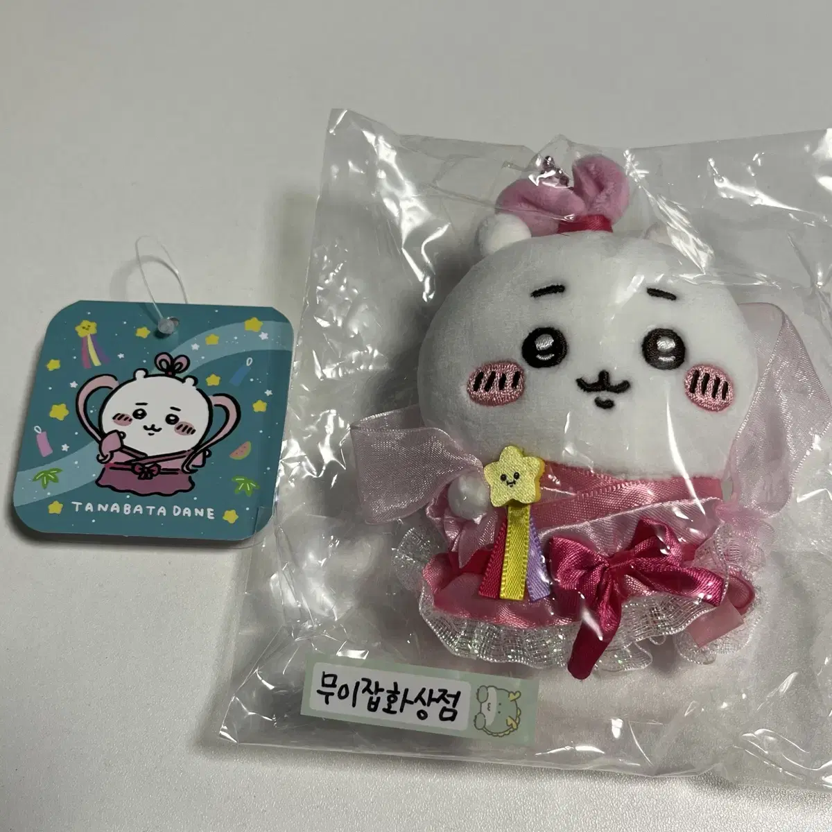 Chiikawa Tanabata Mascot Chiikawa Unsealed (1 time)