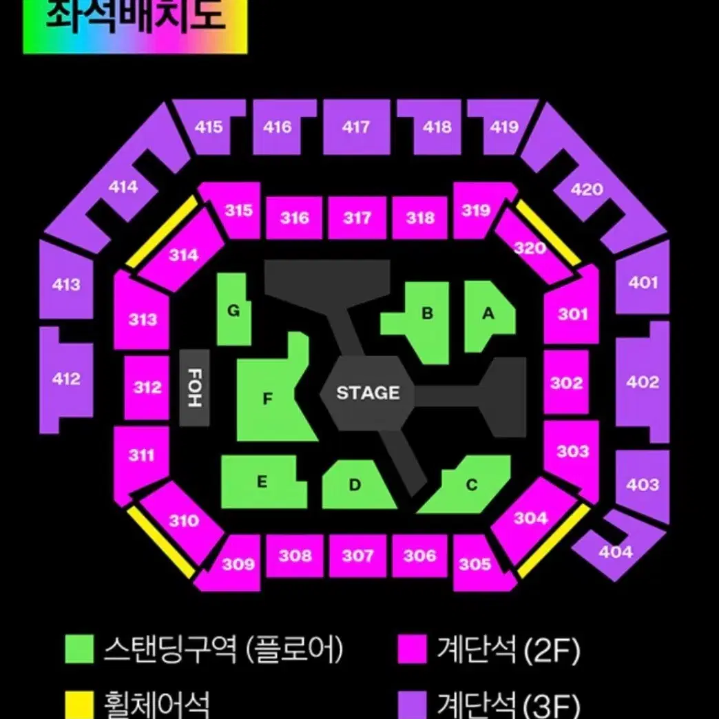 2024MMA 계단삭 연석 양도받아요