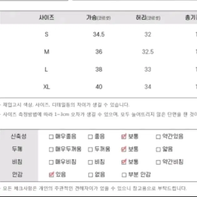 아이보리 꽃자수 웨딩드레스