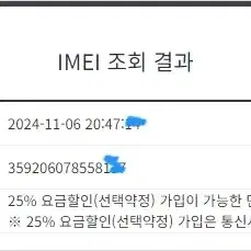 198610 아이폰7 로즈골드 AA급 128GB 배터리100% 내용필독