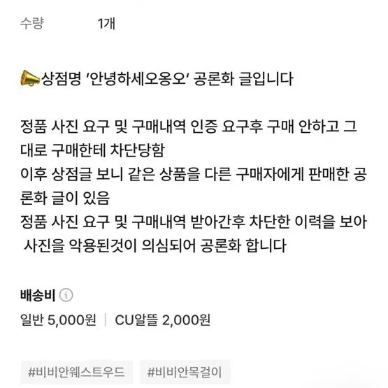 **공론화** 비비안웨스트우드 진주 초커 목걸이