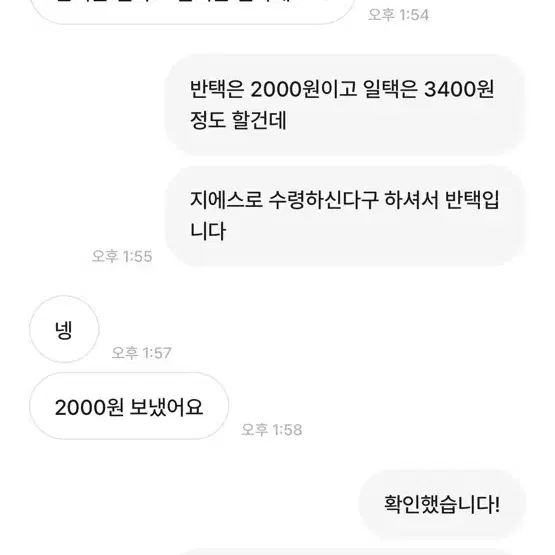 **공론화** 비비안웨스트우드 진주 초커 목걸이