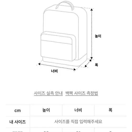 아디다스 백팩