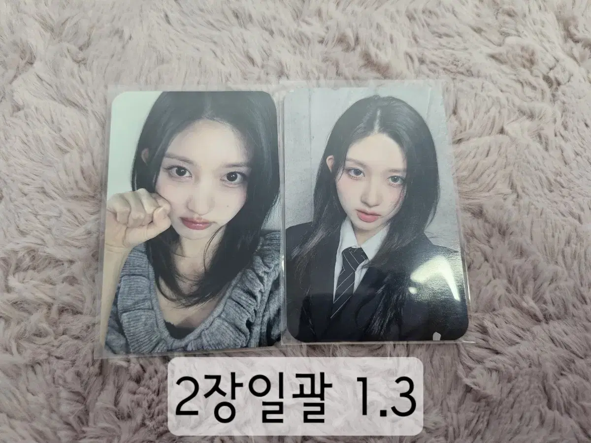 ive gaeul photocard switch soundwave photocard ld buncheol