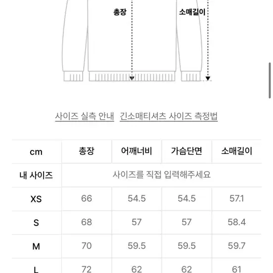 네이비L)코드그라피 아치로고 후드