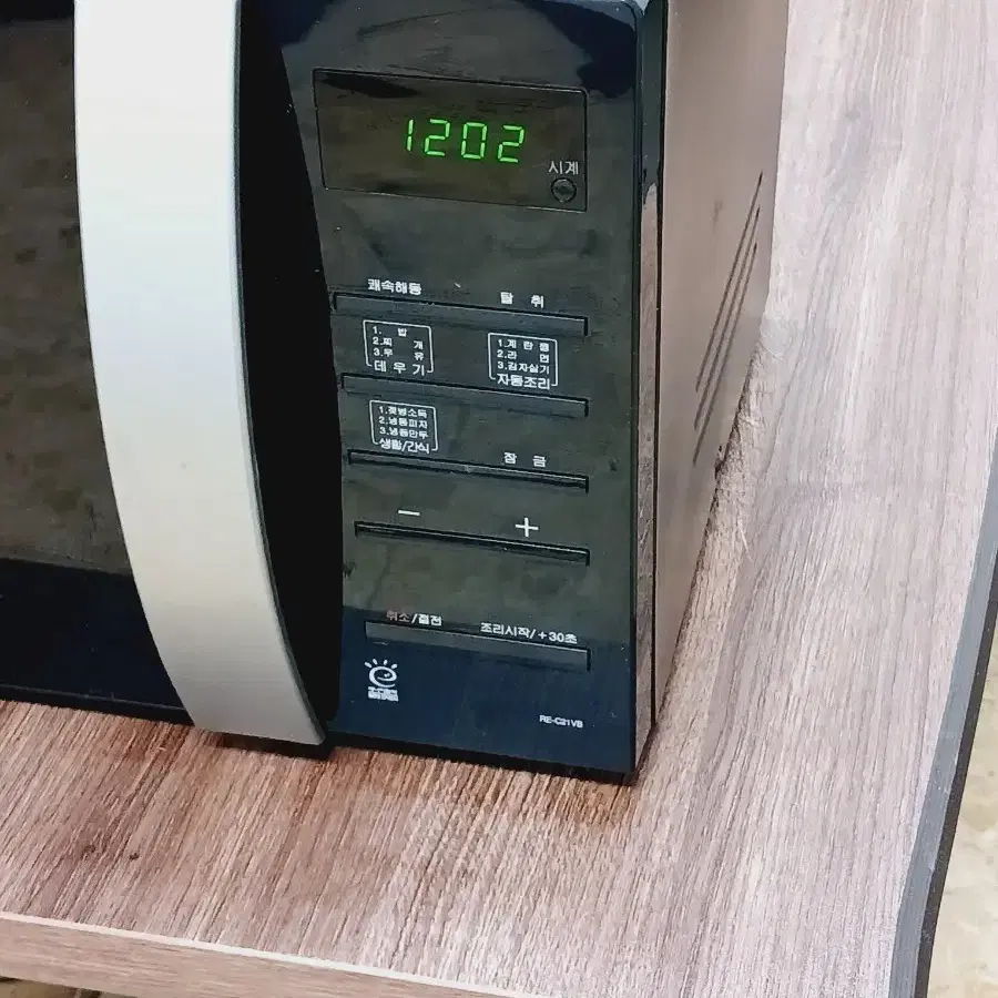 삼성 전자렌지 23L ((1100W))