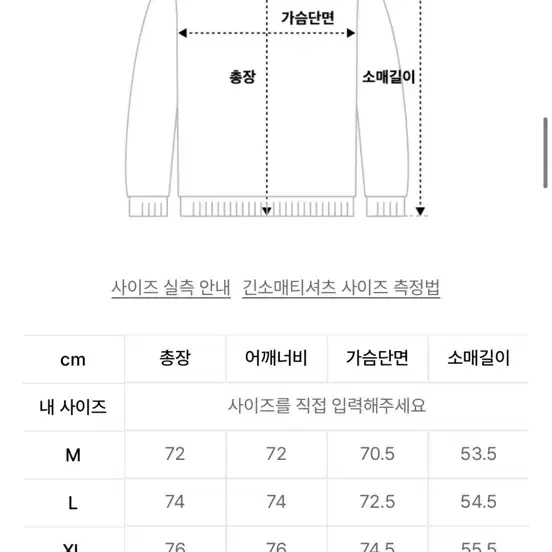 네이비L)필루미네이트 플라워 맨투맨