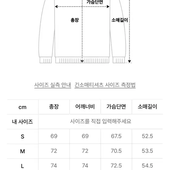 블랙L)필루미네이트 아치로고 맨투맨