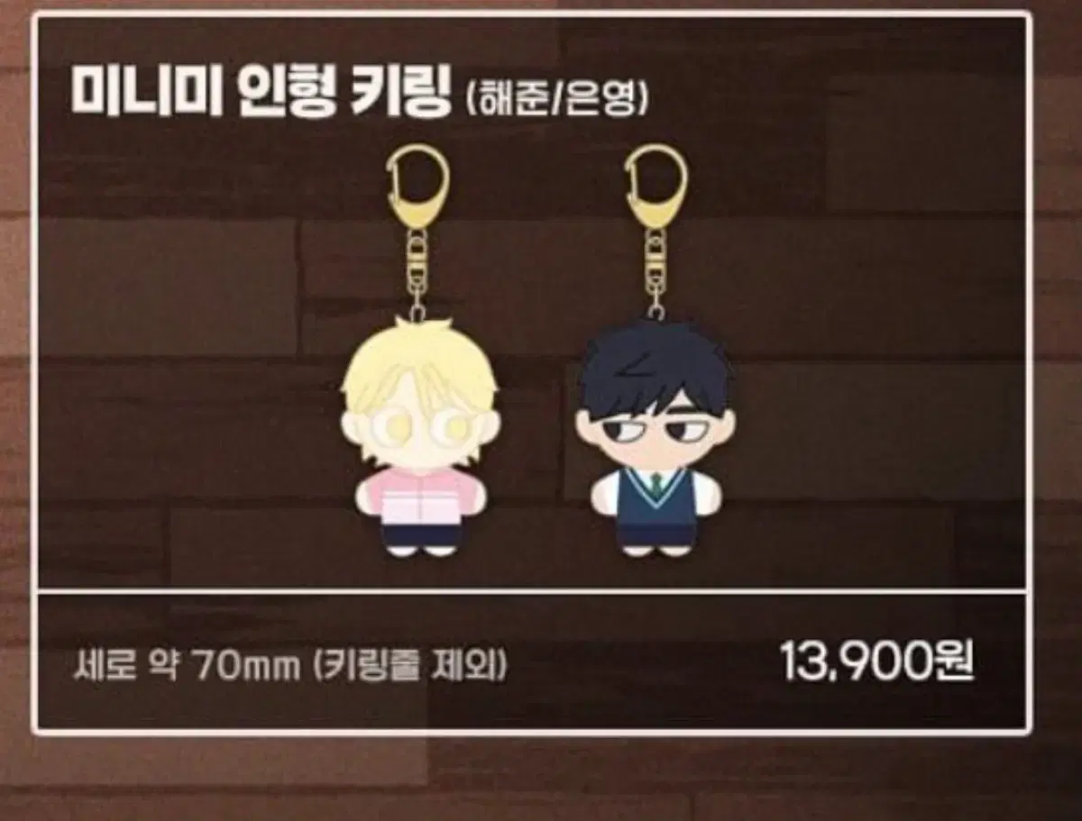 (Bulk) I have no home, I have no home pop up popup store Minimi doll Jun Eunyoung Haejoon