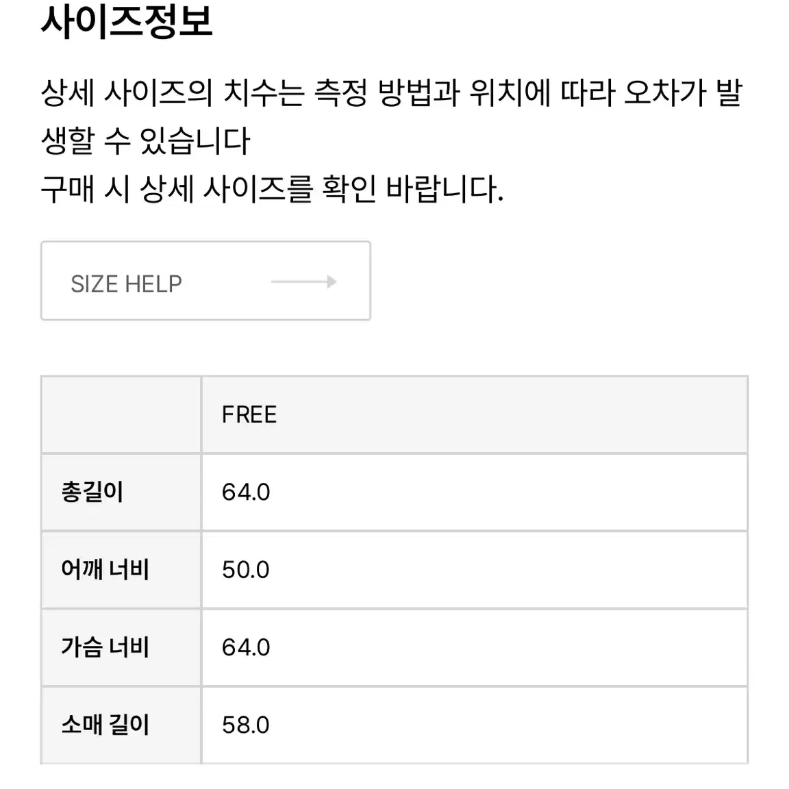 모헤 포켓 웰론 숏패딩 라이트그레이