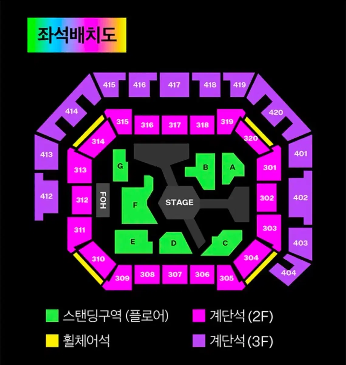 mma 2024 멜론뮤직어워드 404