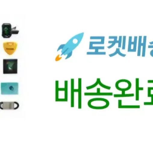 고퍼우드 베이스  j클래식6 2세대 팔아용