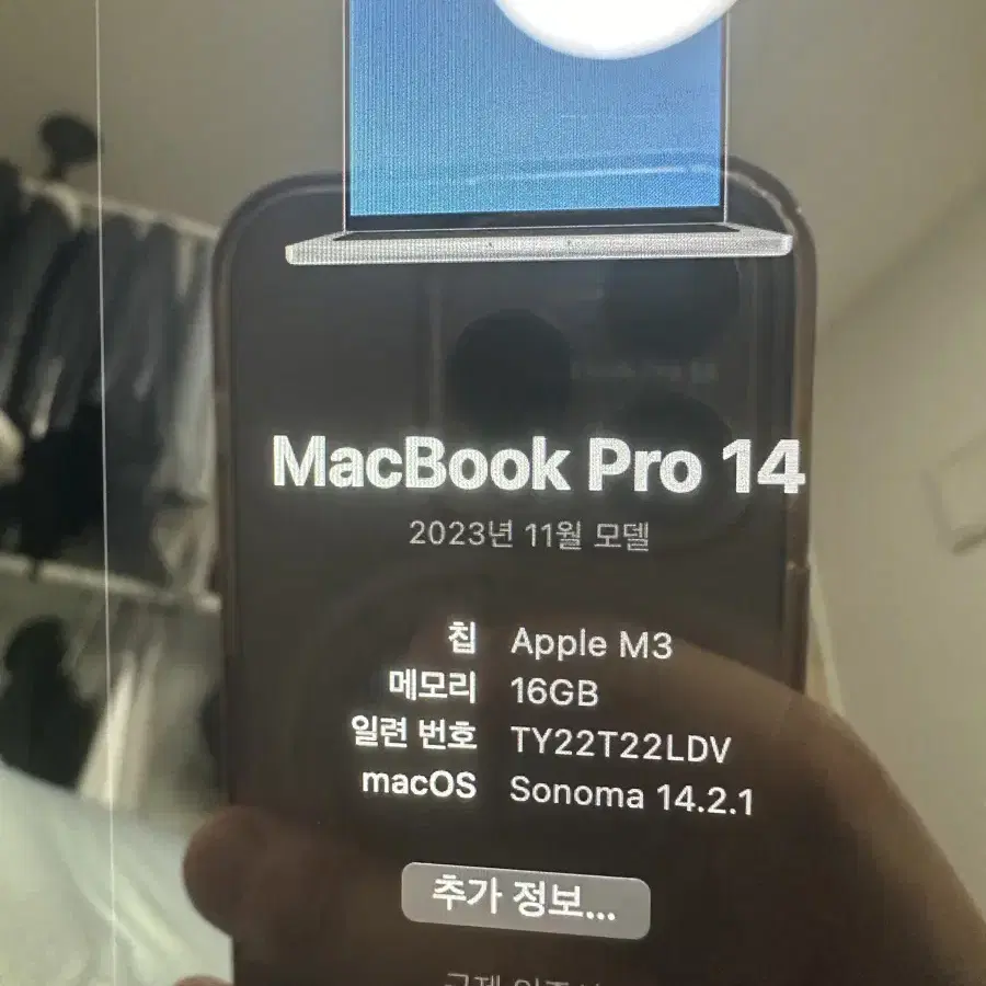 맥북 프로 14 m3 16gb 1tb 거의 새것급처중