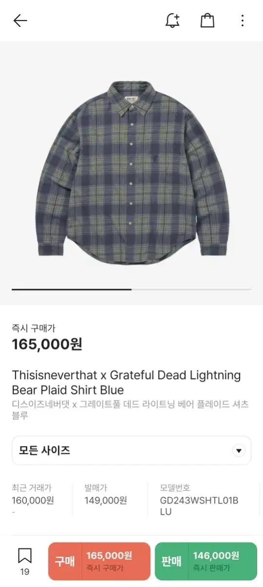 Dinedat Grateful Dead Check Shirt XL