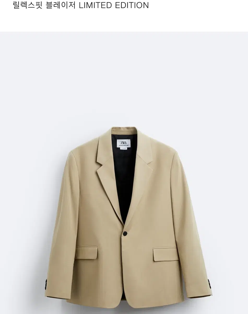 Zara Limited Edition Blazer 52