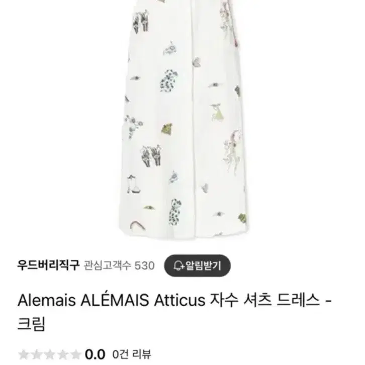 AIemais 자수 셔츠 드레스 (진품)