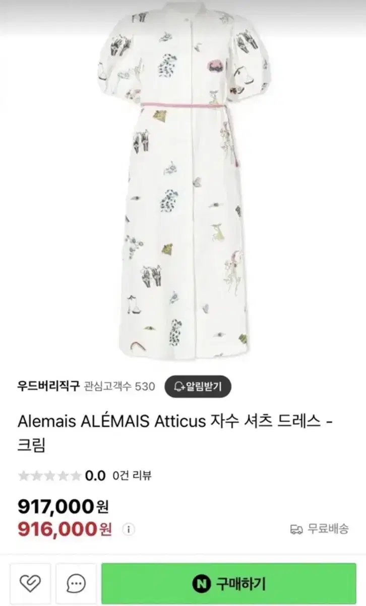 AIemais 자수 셔츠 드레스 (진품)