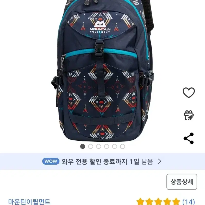 마운틴이큅먼트 왈라비 백팩 25L