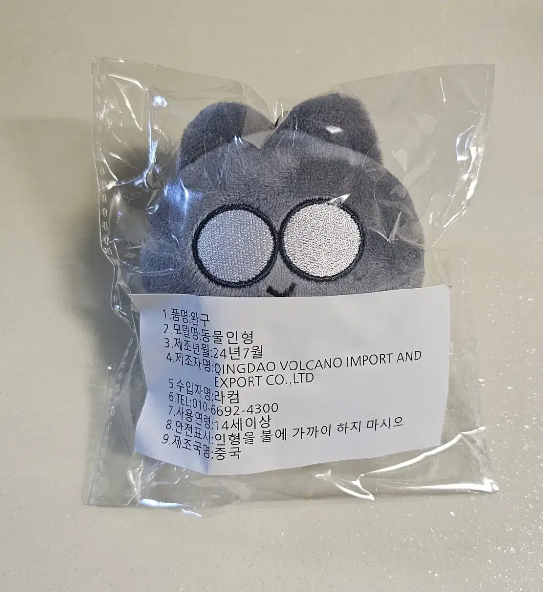 (unsealed) seventeen wonwoo doll Wonwoo Woongnyang