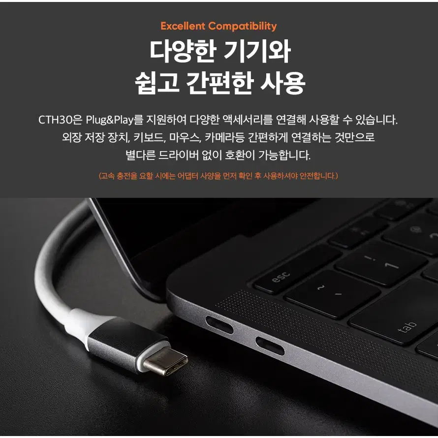 C 타입 to USB+HDMI+충전 허브