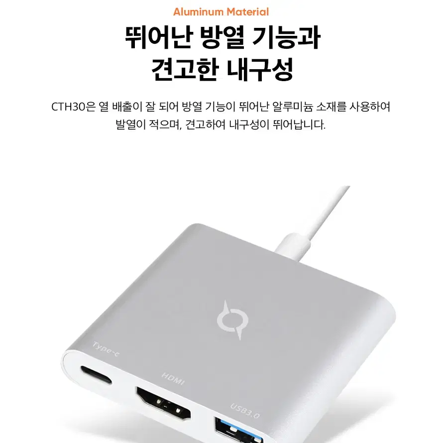 C 타입 to USB+HDMI+충전 허브