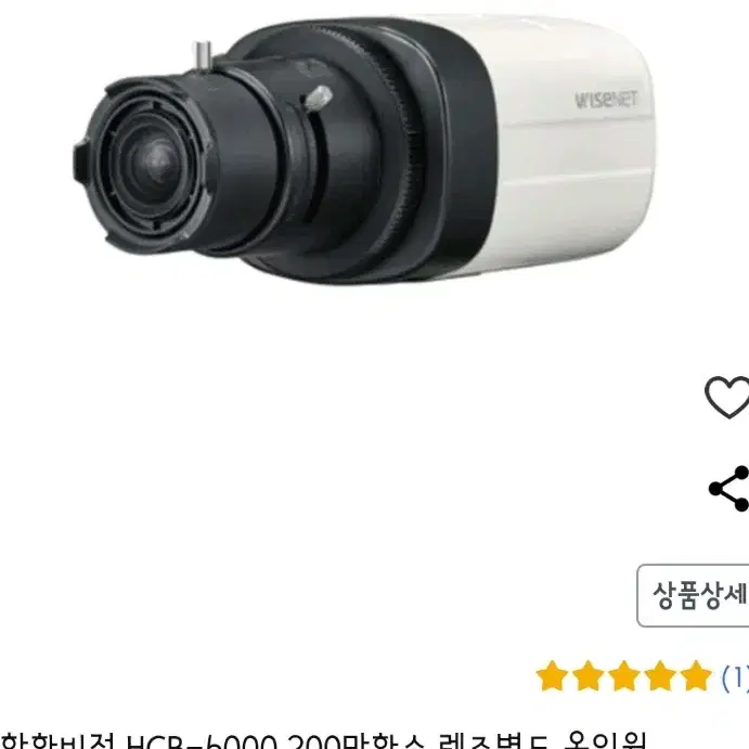 한화테크원  AHD/TVI/CVI CCTV FULL HD HCB6000