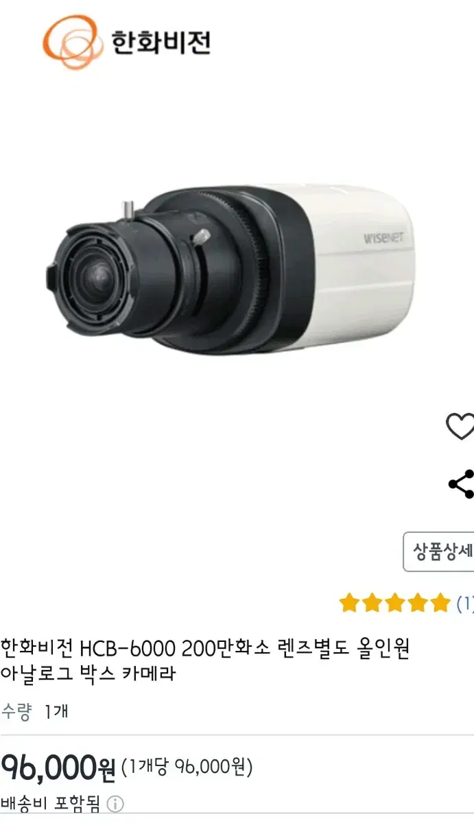 한화테크원  AHD/TVI/CVI CCTV FULL HD HCB6000