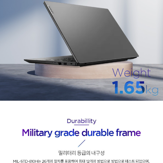 [미개봉] 레노버 노트북 V15 G4 13420H 16GB 256GB